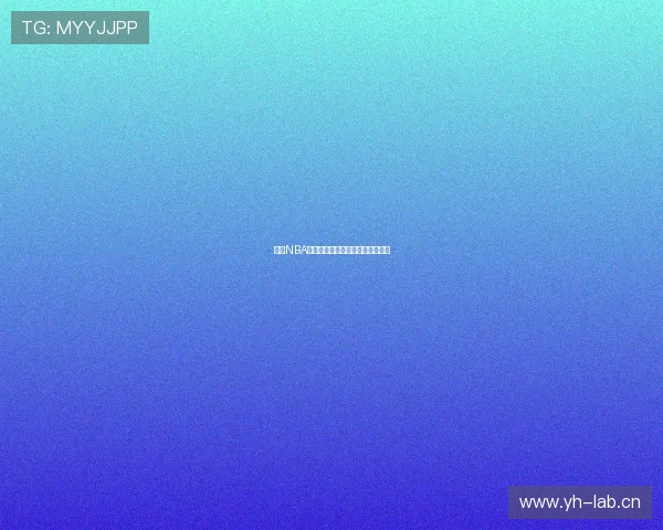 台湾NBA免费直播平台推荐与观看方式详解