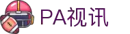 PA视讯(中国区)官网 - PlayAce